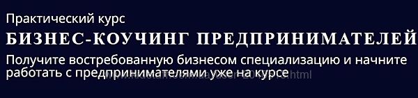 Ольга Рыбина, Юрий Мурадян - Бизнес-коучинг предпринимателей. 5 PRISM