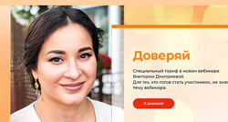 Вика Дмитриева - Подростки. Как жить и общаться с детьми