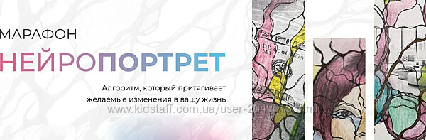 Анастасия Анисимова - Нейропортрет. Полный курс