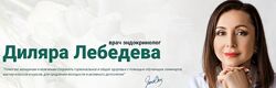 Диляра Лебедева - PRO кишечник 5.0. Полный курс