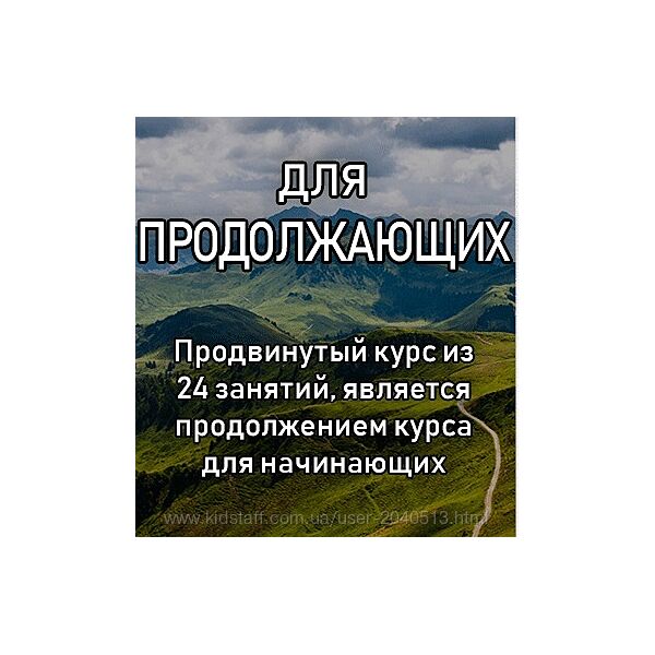 Елена Удалова - Курс немецкого языка для продолжающих