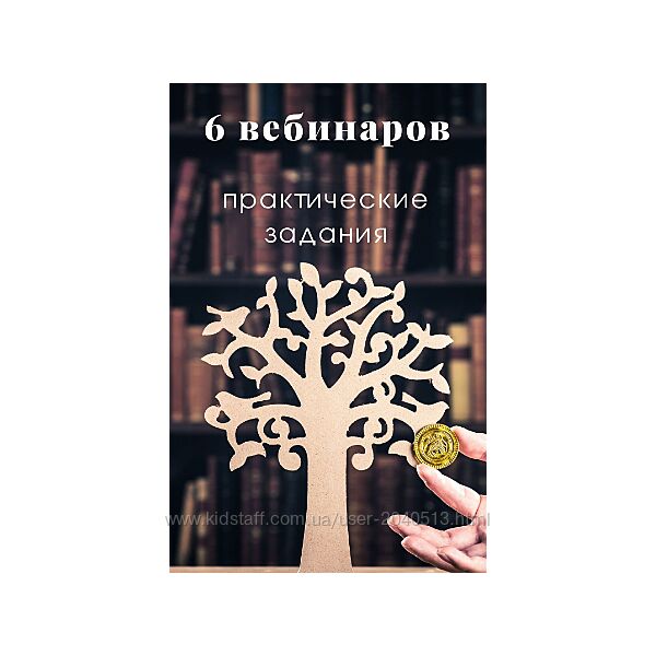 Ирина Камаева - Психология денег. Полный курс