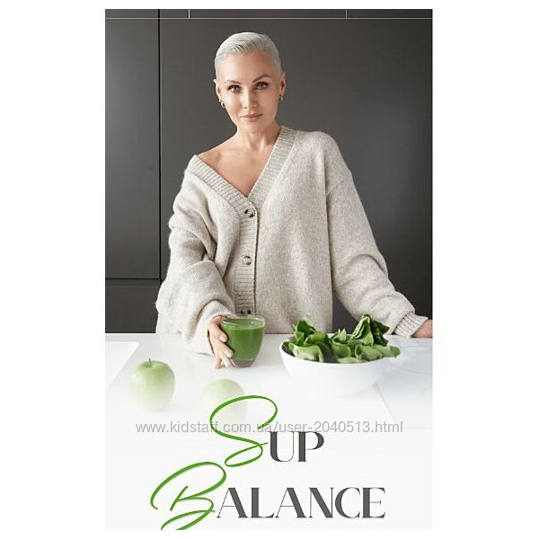 Олеся Ревеко - Sup Balance