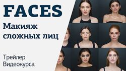 Дарья Еремина - Сборка осколков Души