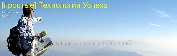 Егор Миронов - Настоящая психосоматика ГНМ-Мастер. Полный курс