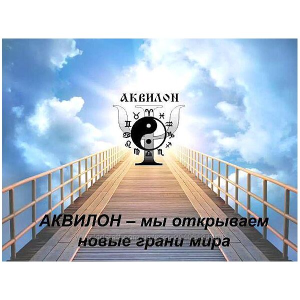 Константин Пономарев - Классическая астрология, 1-й модуль