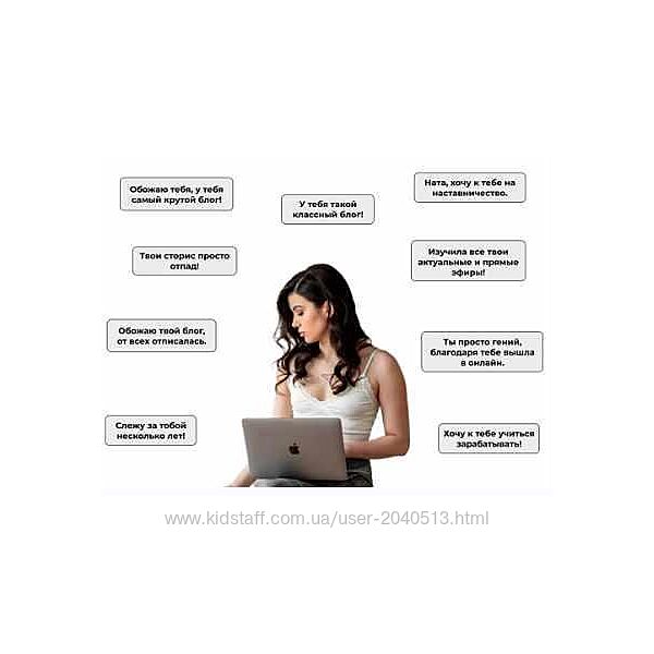 Наталия Анарбаева - Дело не в рилс. Полный курс