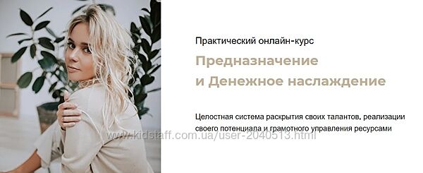 Юлия Богацкая - Матрица Судьбы. Кармический менеджмент
