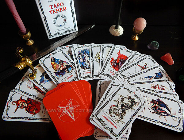 Venefica - Обучение по Таро Теней. Полный курс