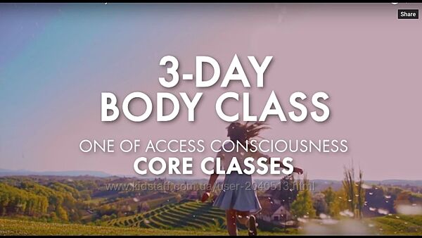 Kэс Томас - Трехдневный телесный класс