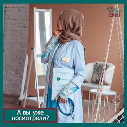 Алина Лиана Усаинова - Все курсы