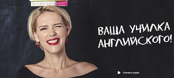 Мария Батхан - 10 курсов по английскому языку