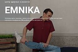 Егор Москалев - Висцеральная практика. Полный курс. Все модули