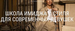 Школа Шопинг - Smart Shopping. Базовый курс. Продвинутый курс