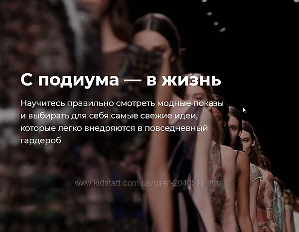 Ванда Вонг - C подиума в жизнь