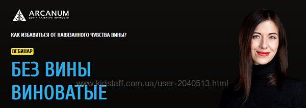 Дарья Еремина - Без вины виноватые