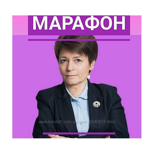 Людмила Лазарева - Супернеделя по восстановлению зрения