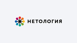 Нетология - Комплект курсов по интернет маркетингу