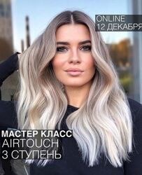 Ольга Дементьева - Airtouch ступень 3