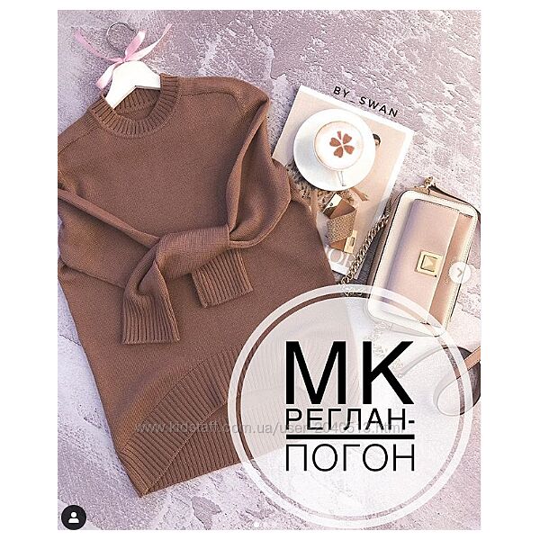 Мастер-класс Реглан-погон by swan