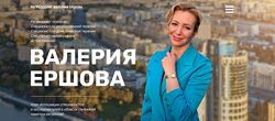 Валерия Ершова - Регрессии на каждый день. Полные