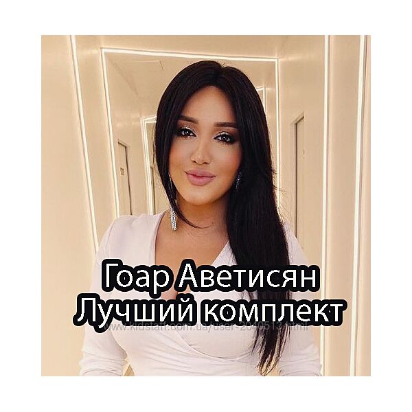 Гоар Аветисян - Курсы по макияжу