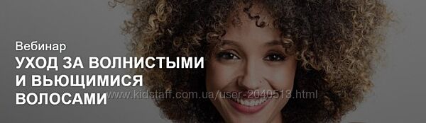 Ирина Шахини - Уход за вьющимися и волнистыми волосами