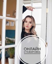 Олеся Тарасова - Онлайн стажировка по речеслуховой агнозии