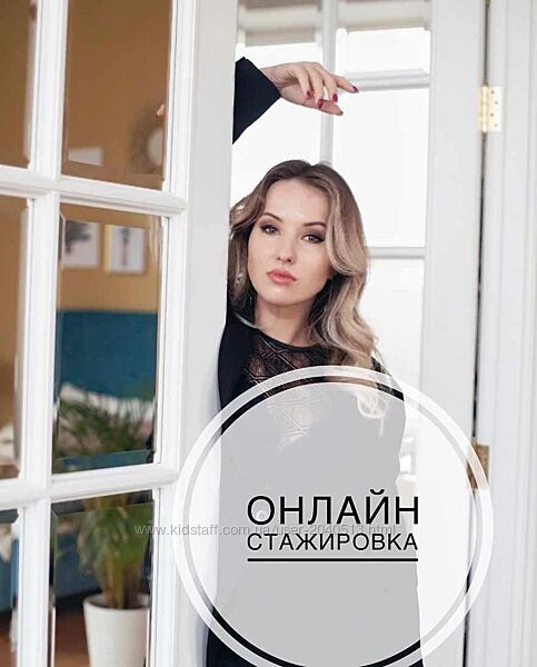 Олеся Тарасова - Онлайн стажировка по речеслуховой агнозии