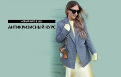 Татьяна Тимофеева - Школа Шопинга - Антикризисный курс