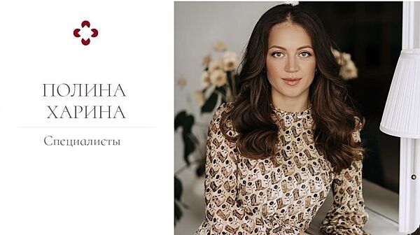 Полина Харина - Самооценка ребенка