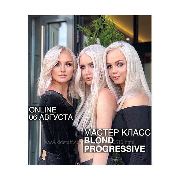 Ольга Дементьева - Blond Progressive