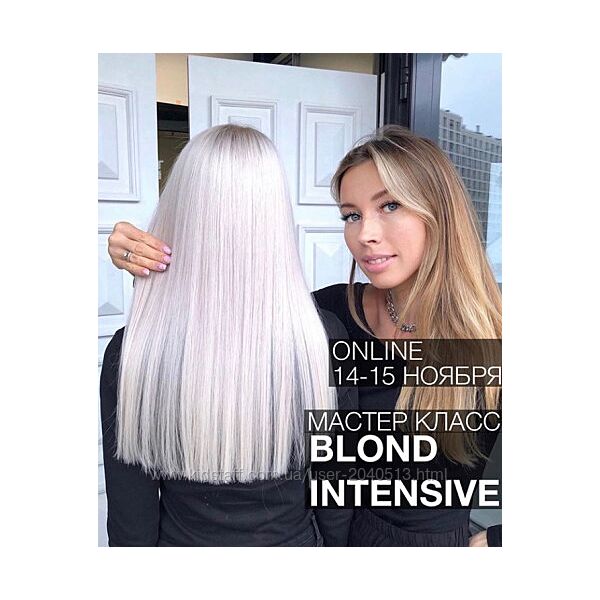 Ольга Дементьева - Blond Intensive ступень 2