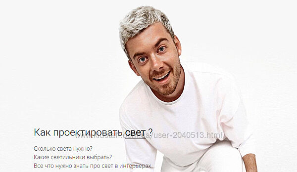 Михаил Шапошников - Как проектировать свет