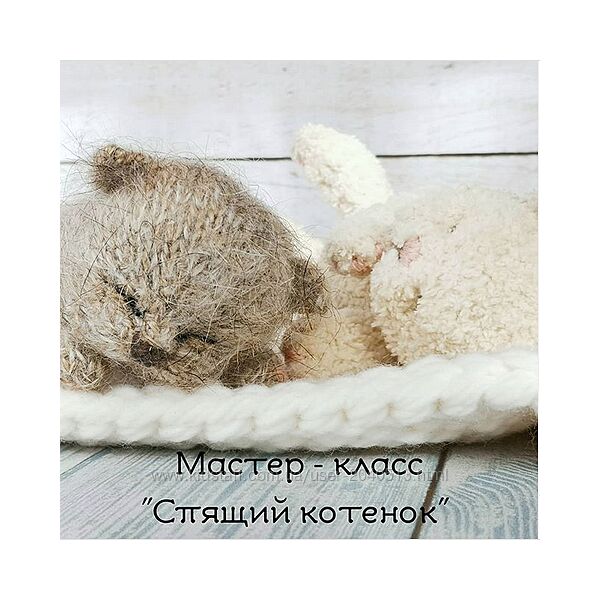 Мария Никулина - МК Спящий котенок спицами