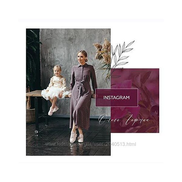 Ольга Гофман - Мама врач. 13 поток