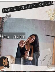 Kristina Kutnyakova - Чек-лист по созданию красивых снимков маникюра
