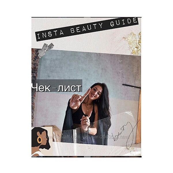 Kristina Kutnyakova - Чек-лист по созданию красивых снимков маникюра