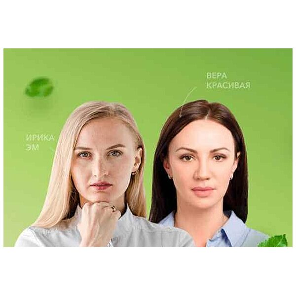 Вера Красивая, Ирика Эм - Спасение печени