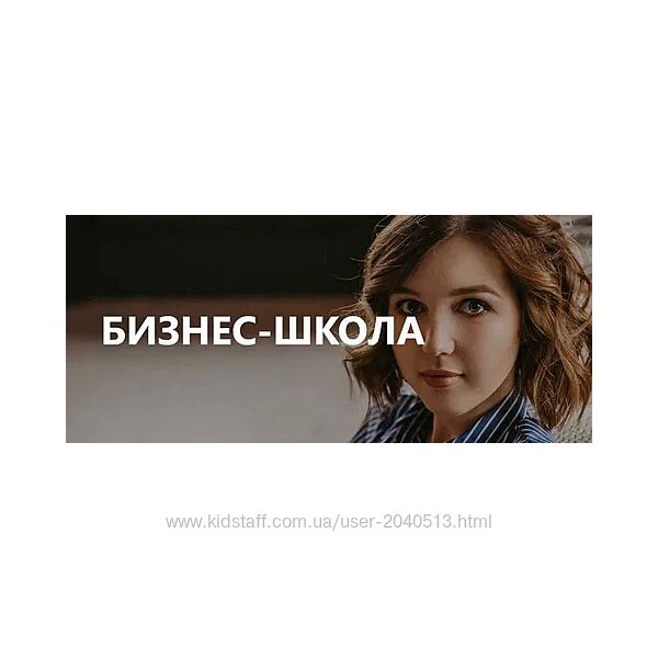 Анна Устюгова - Продвижение Etsy-магазина