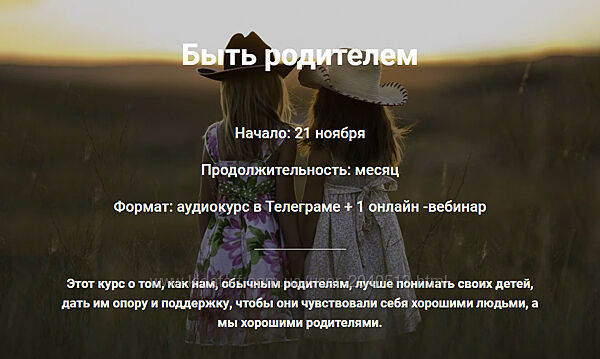 Ольга Каминская - Понять ребенка. Принять себя