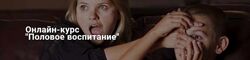 Ольга Василенко - Половое воспитание