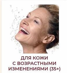 Наталия Ткаченко - Комплексная программа ухода за кожей лица 35