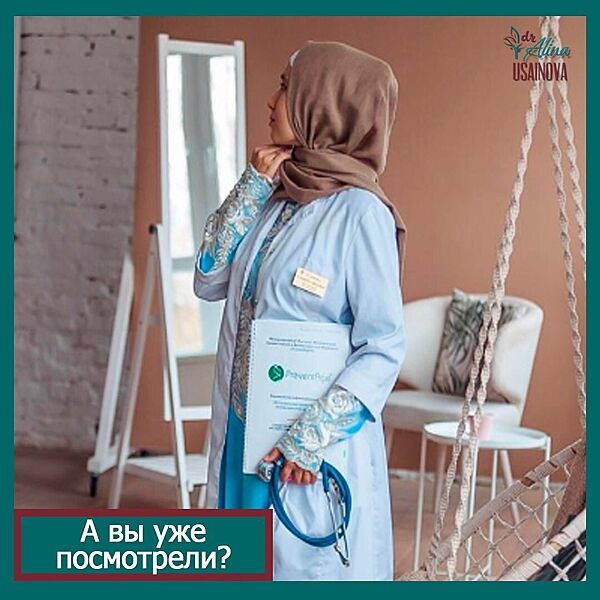 Алина Усаинова - Хочу избавиться от кандидоза