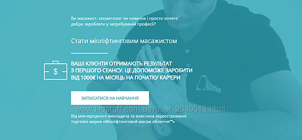 Денис Демидов - Миолифтинговый массаж лица.  2024