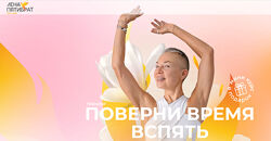 Елена Пятибрат - Японская остеопатия для молодости лица. Полный курс