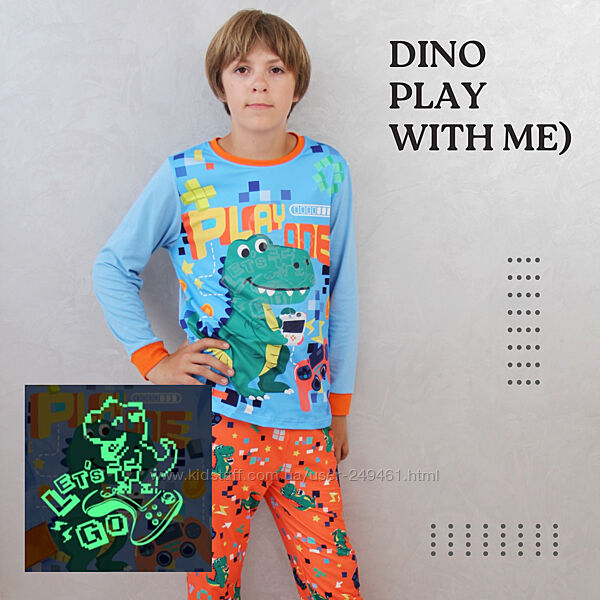 Пижама хлопковая на мальчика светится в темноте Динозавр Рекс 3-13 лет
