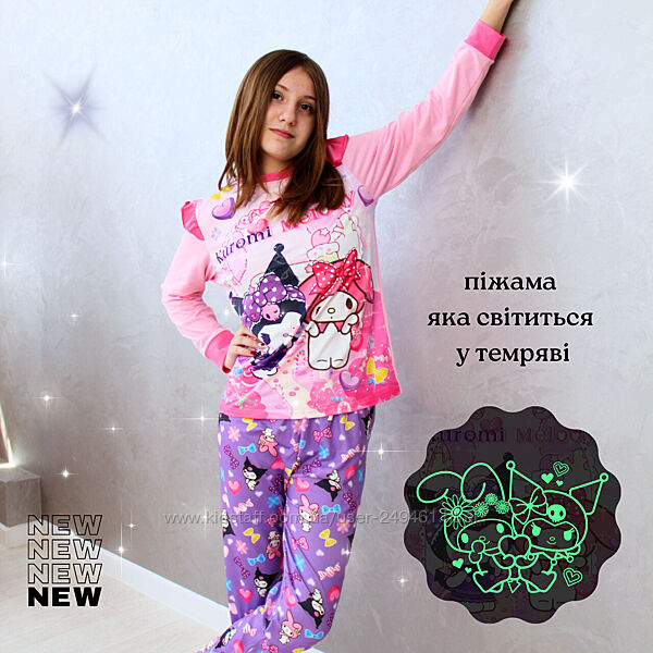 Пижама хлопковая для девочек светится Китти Куроми Kitty Kuromi 3-6 лет