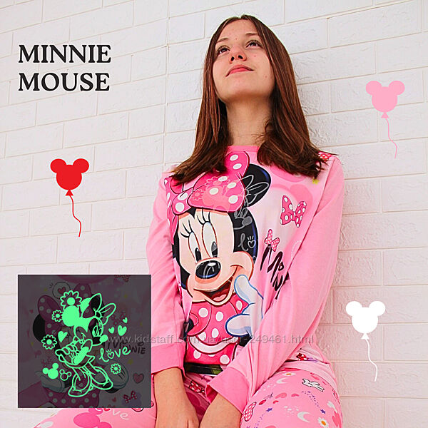 Детская пижама для девочек Минни Маус Minnie Mouse  светится