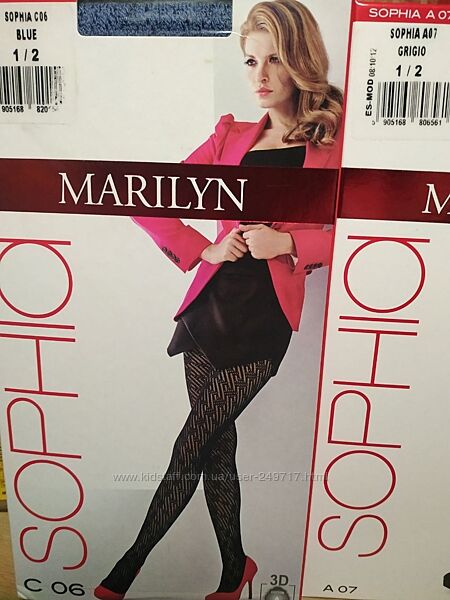 Распродажа. Ажурные колготки MARILYN. Польша. 